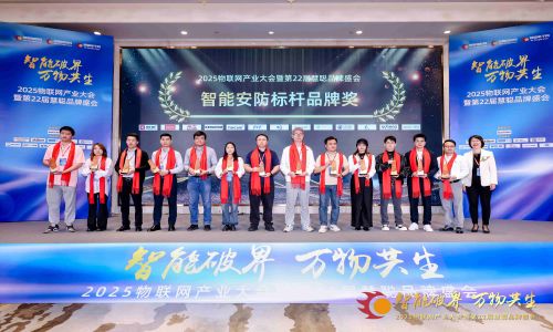 【雙向聯動】宇航接待慧聰企業走訪團,亮相慧聰品牌年會與南京智慧路年會盛典